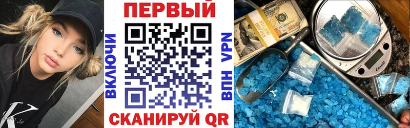 АМФ 98%  Старая Купавна 