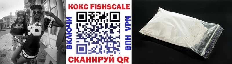 Cocaine VHQ  Старая Купавна 