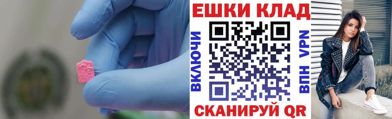 купить наркотик  Старая Купавна  ЭКСТАЗИ 280 MDMA 
