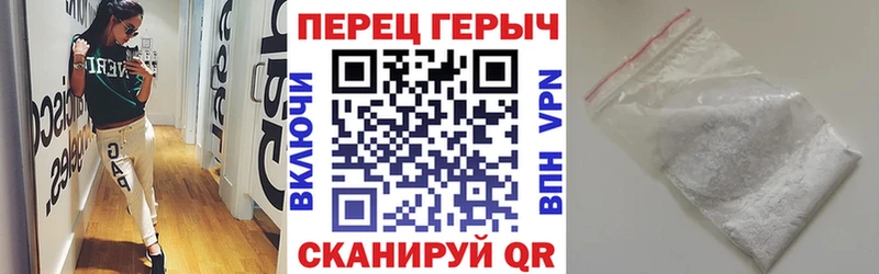 Героин белый Старая Купавна