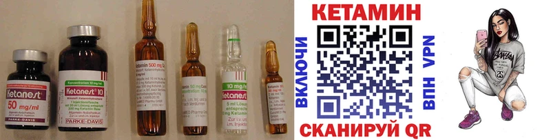Кетамин ketamine  Старая Купавна 