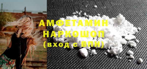 дживик Костерёво