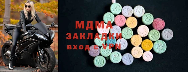 метамфетамин Елизово