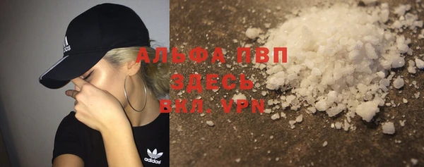 а пвп мука Абаза