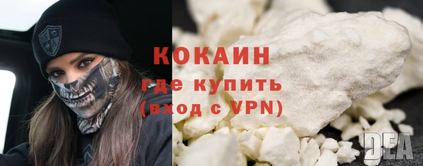 альфа пвп VHQ Абдулино