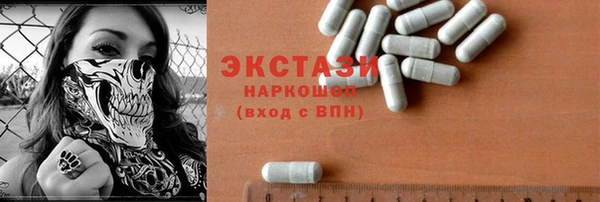 альфа пвп VHQ Абинск
