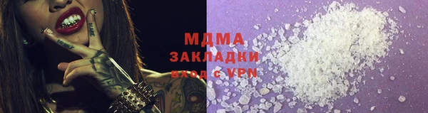 дживик Куйбышев