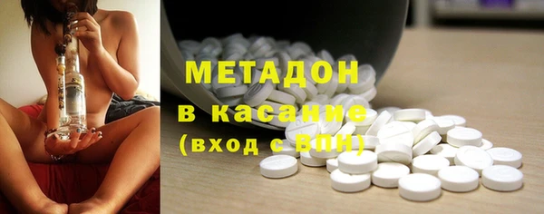 альфа пвп VHQ Абдулино