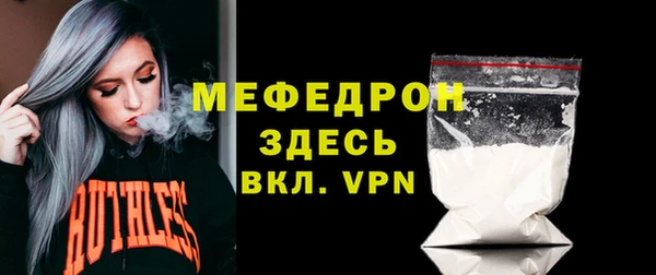 а пвп мука Абаза