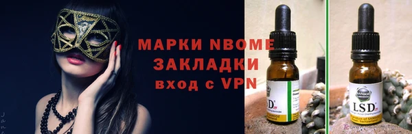 альфа пвп VHQ Абинск