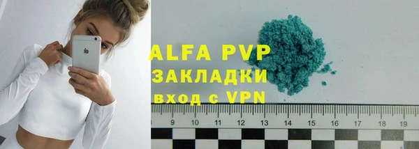 а пвп мука Абаза