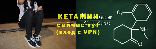 альфа пвп VHQ Абдулино
