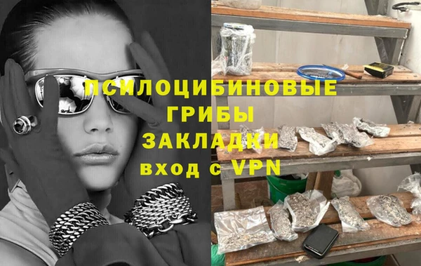 альфа пвп VHQ Абдулино