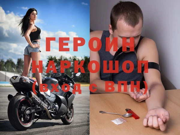 альфа пвп VHQ Абинск