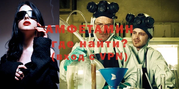 первитин Алексин