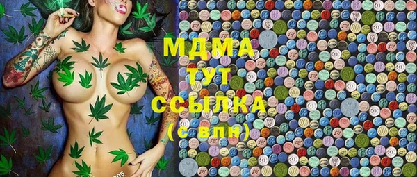 альфа пвп VHQ Абинск