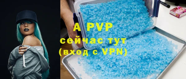 альфа пвп VHQ Абдулино