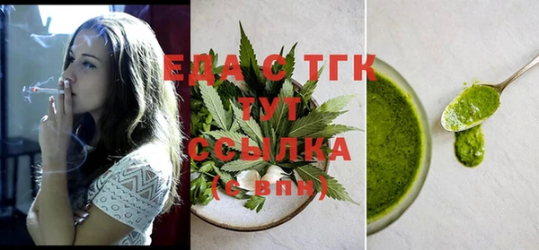 а пвп мука Абаза