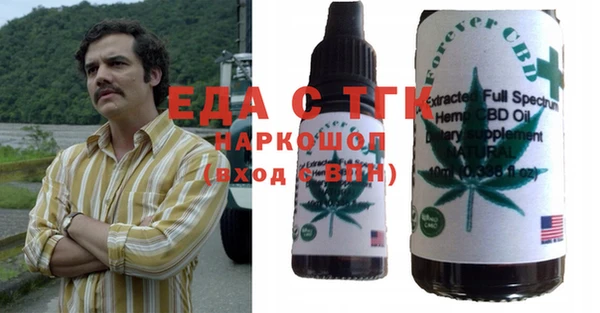 альфа пвп VHQ Абинск