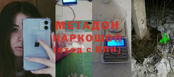 альфа пвп VHQ Абдулино