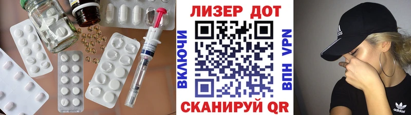 купить   Старая Купавна  Лсд 25 экстази ecstasy 