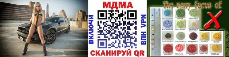 МДМА crystal Старая Купавна