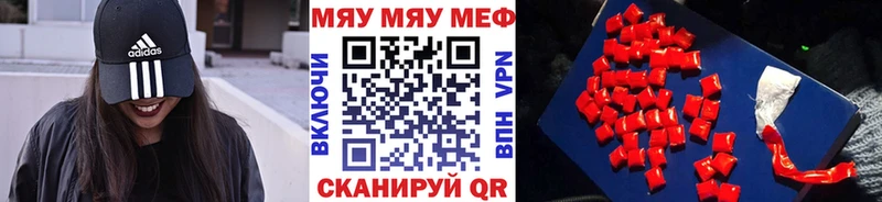 дарк нет формула  Старая Купавна  МЕФ VHQ  купить закладку 