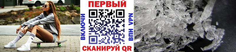 что такое   omg сайт  МЕТАМФЕТАМИН пудра  Старая Купавна 