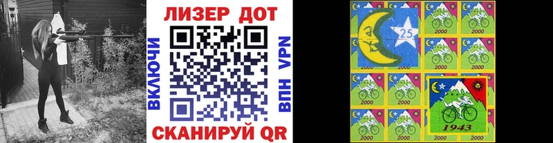 цена наркотик  Старая Купавна  Марки 25I-NBOMe 1,5мг 