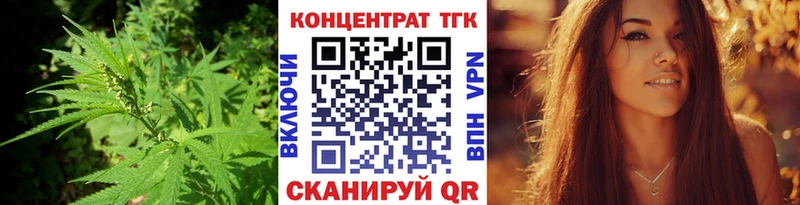 Дистиллят ТГК вейп с тгк  Старая Купавна 
